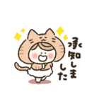 かぶりーず★ねこde日常（個別スタンプ：2）