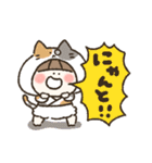 かぶりーず★ねこde日常（個別スタンプ：20）