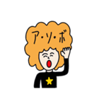 わしとともだち（個別スタンプ：1）