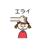 わしとともだち（個別スタンプ：2）