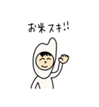 わしとともだち（個別スタンプ：10）