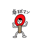 わしとともだち（個別スタンプ：14）