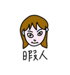 わしとともだち（個別スタンプ：16）