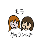 わしとともだち（個別スタンプ：17）