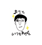 わしとともだち（個別スタンプ：19）
