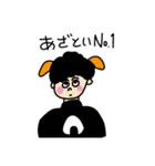 わしとともだち（個別スタンプ：21）