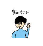 わしとともだち（個別スタンプ：22）