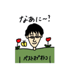わしとともだち（個別スタンプ：24）
