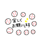 少年野球スタンプ！（個別スタンプ：7）