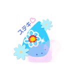 happy day（個別スタンプ：1）