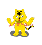 展覧Kai 2（個別スタンプ：10）