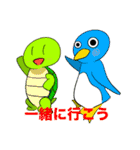 展覧Kai 2（個別スタンプ：14）
