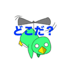 展覧Kai 2（個別スタンプ：16）