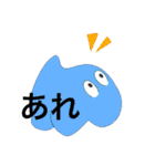 展覧Kai 2（個別スタンプ：18）