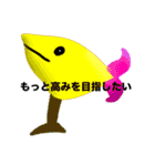 展覧Kai 2（個別スタンプ：35）