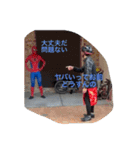 かっつーわーくすRCスタンプ（個別スタンプ：7）