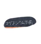かっつーわーくすRCスタンプ（個別スタンプ：19）
