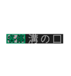 赤い鉄道会社のオレンジ路線の幕(9000系)（個別スタンプ：1）