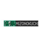 赤い鉄道会社のオレンジ路線の幕(9000系)（個別スタンプ：2）