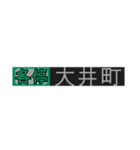 赤い鉄道会社のオレンジ路線の幕(9000系)（個別スタンプ：3）