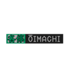 赤い鉄道会社のオレンジ路線の幕(9000系)（個別スタンプ：4）