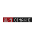 赤い鉄道会社のオレンジ路線の幕(9000系)（個別スタンプ：7）