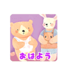 ほんわかウサクマの使えるあいさつ（個別スタンプ：2）