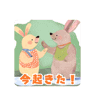 ほんわかウサクマの使えるあいさつ（個別スタンプ：4）