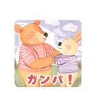 ほんわかウサクマの使えるあいさつ（個別スタンプ：8）