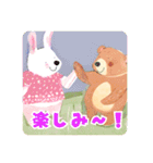 ほんわかウサクマの使えるあいさつ（個別スタンプ：10）