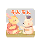 ほんわかウサクマの使えるあいさつ（個別スタンプ：11）