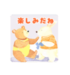 ほんわかウサクマの使えるあいさつ（個別スタンプ：19）