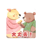 ほんわかウサクマの使えるあいさつ（個別スタンプ：22）