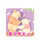 ほんわかウサクマの使えるあいさつ（個別スタンプ：27）