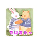 ほんわかウサクマの使えるあいさつ（個別スタンプ：32）