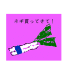 絵心ないなりに描いた絵（個別スタンプ：1）