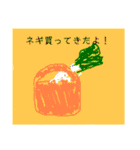 絵心ないなりに描いた絵（個別スタンプ：2）