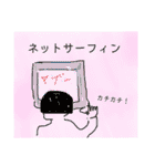 絵心ないなりに描いた絵（個別スタンプ：5）