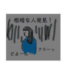 絵心ないなりに描いた絵（個別スタンプ：7）