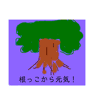 絵心ないなりに描いた絵（個別スタンプ：8）