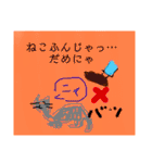 絵心ないなりに描いた絵（個別スタンプ：11）