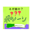 絵心ないなりに描いた絵（個別スタンプ：12）