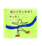 絵心ないなりに描いた絵（個別スタンプ：16）