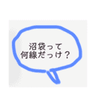 絵心ないなりに描いた絵（個別スタンプ：19）