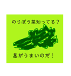 絵心ないなりに描いた絵（個別スタンプ：21）