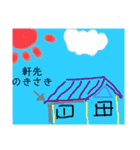 絵心ないなりに描いた絵（個別スタンプ：26）