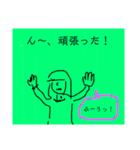 絵心ないなりに描いた絵（個別スタンプ：31）