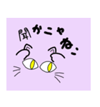 自由の猫助（個別スタンプ：4）