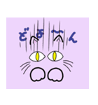 自由の猫助（個別スタンプ：5）