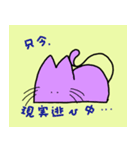 自由の猫助（個別スタンプ：15）